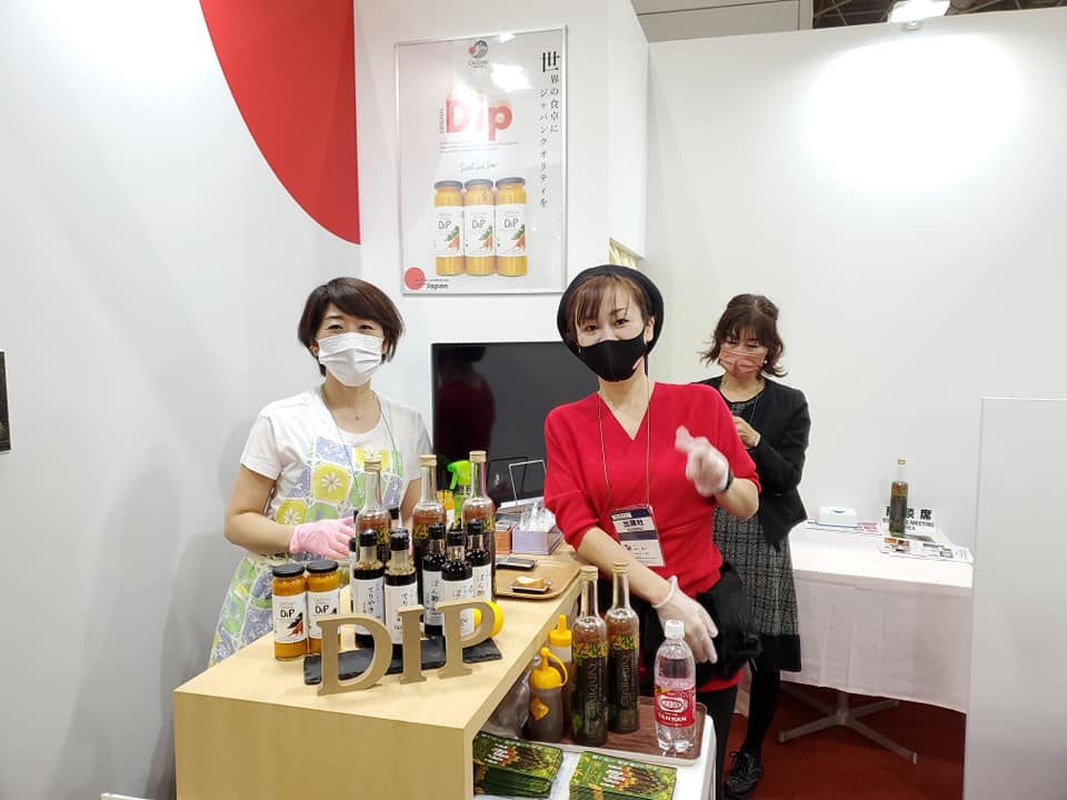 日本の食品 輸出EXPO2021